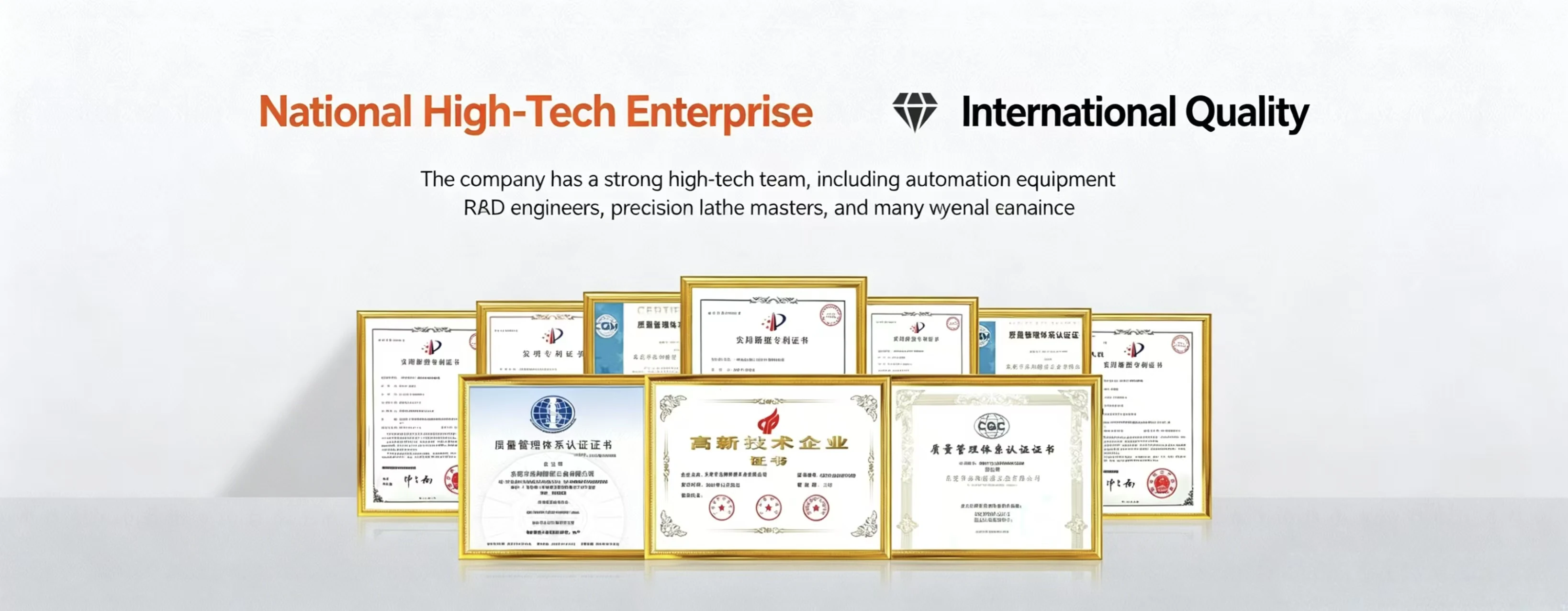 XiYu Precision national high-tech enterprise and quality certificates